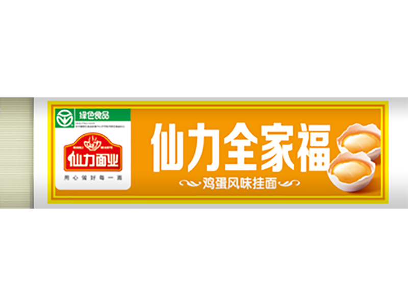 雞蛋風味掛面 800g